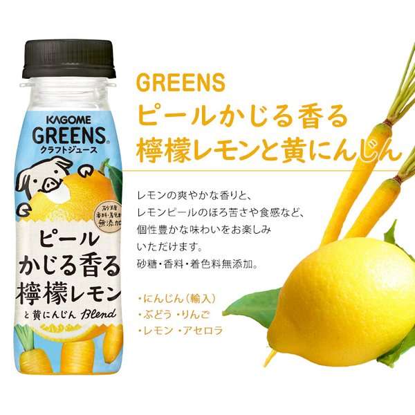 ビタミン系の飲み物のおすすめ