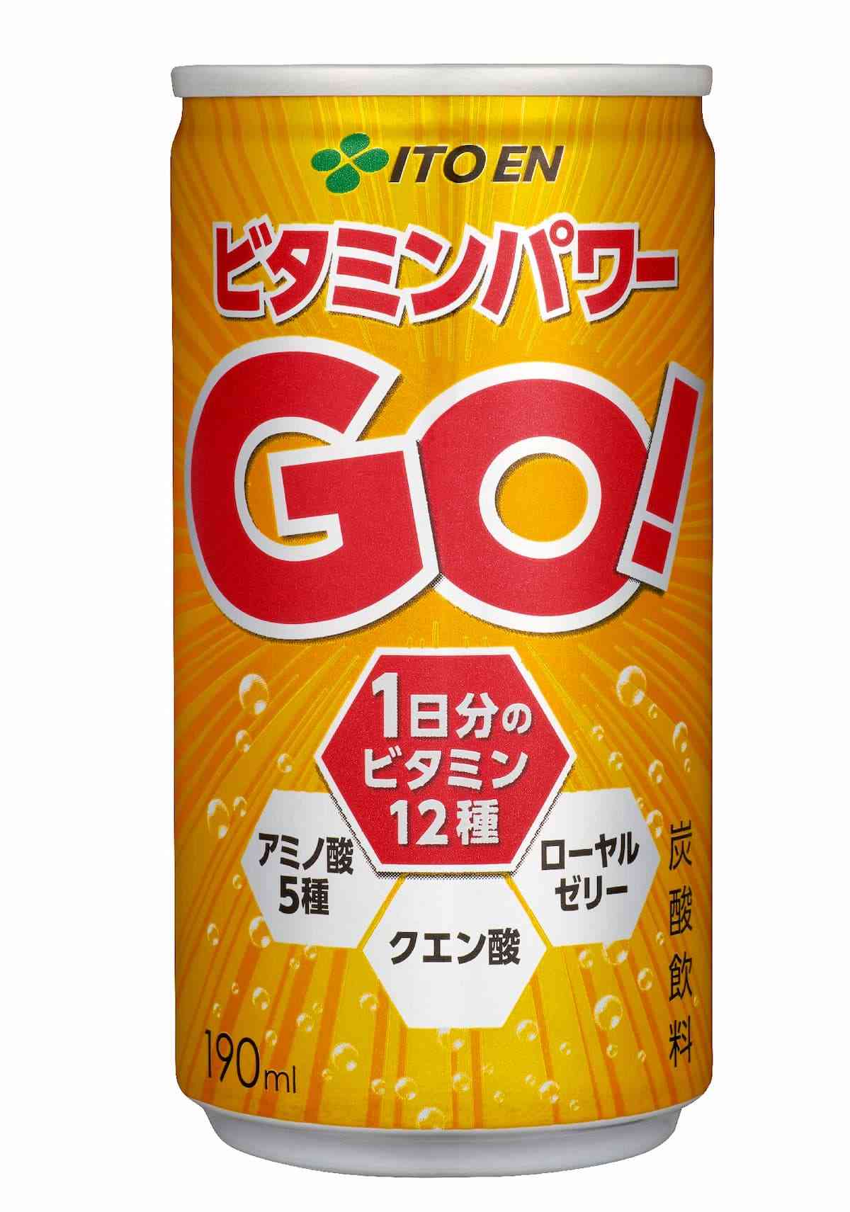 ビタミン系の飲み物のおすすめ