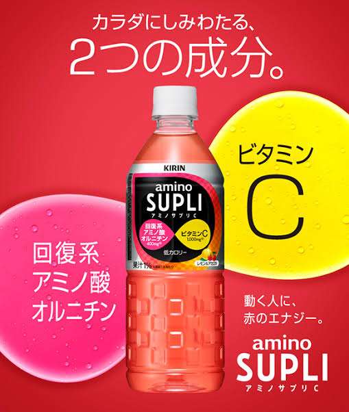 ビタミン系の飲み物のおすすめ