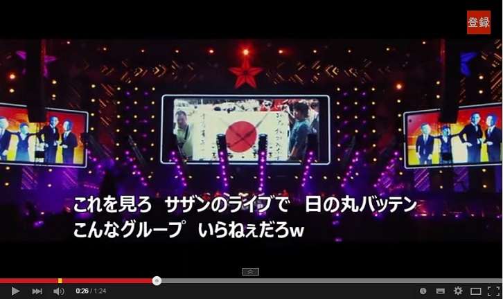 ASIAN KANG-FU GENERETION好きな人