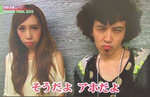 他人から訂正された言動