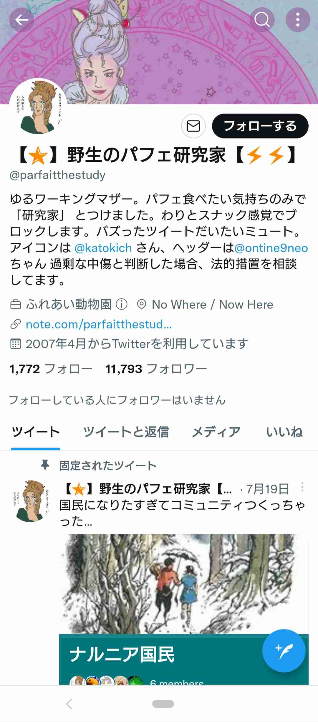 「この人は父です。つかまえないでください」夜散歩する父に8歳娘が渡した“警察官に見せる証明書”…書いた理由を聞いた