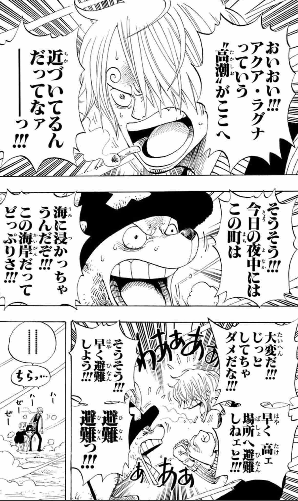 「ONE PIECE」がギネス世界記録を更新 全世界累計発行部数5億1000万部突破