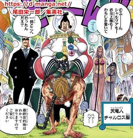 「ONE PIECE」がギネス世界記録を更新 全世界累計発行部数5億1000万部突破