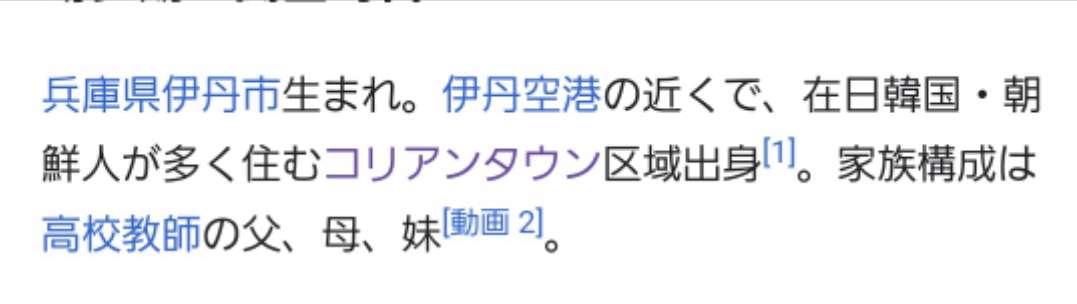 ガーシー議員 岸田首相リモート公務に「岸田ーお前がよくて、オレはあかん事はないよな」国会出席しろ批判に主張