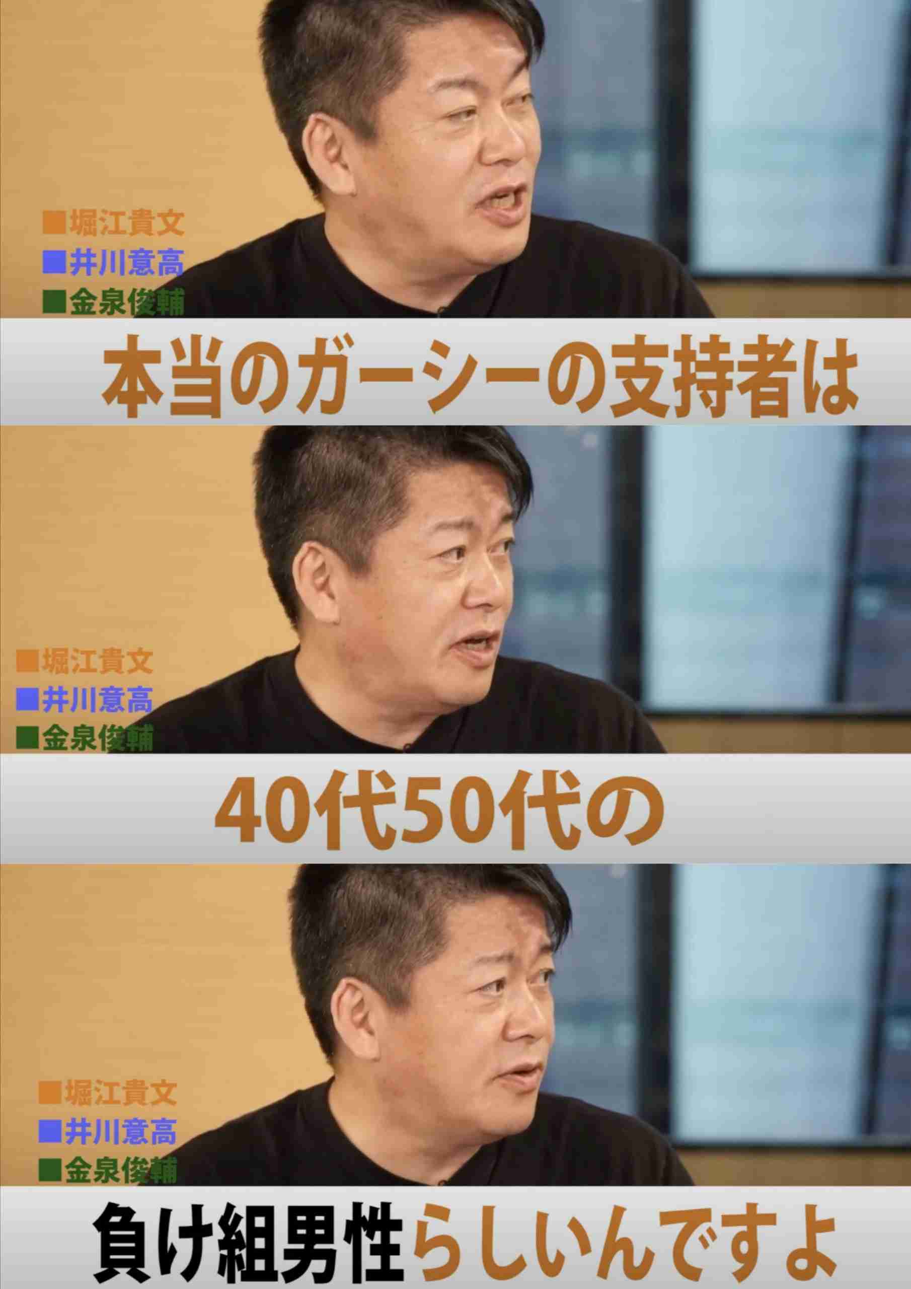 ガーシー議員 岸田首相リモート公務に「岸田ーお前がよくて、オレはあかん事はないよな」国会出席しろ批判に主張