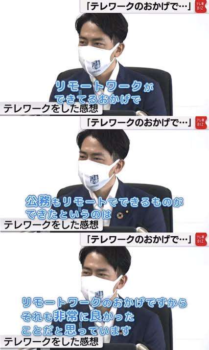 ガーシー議員 岸田首相リモート公務に「岸田ーお前がよくて、オレはあかん事はないよな」国会出席しろ批判に主張