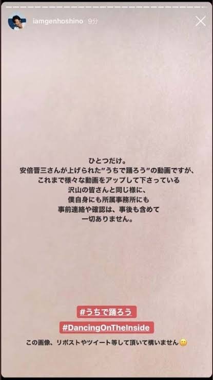 ガーシー議員 岸田首相リモート公務に「岸田ーお前がよくて、オレはあかん事はないよな」国会出席しろ批判に主張