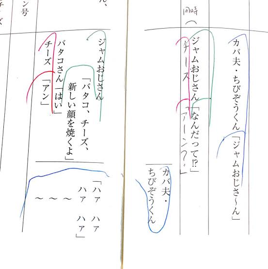 「アンパンマン」あるある