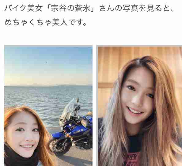 バイク女子の情報交換トピ