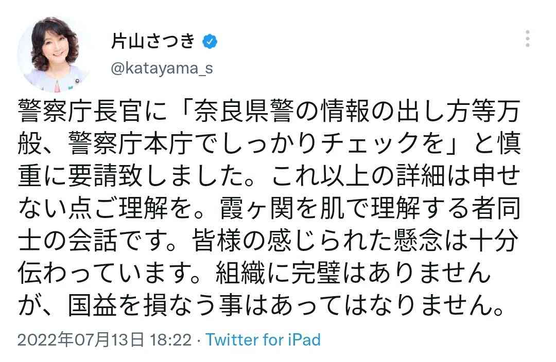 ほんこん　デマ認定された「安倍氏銃撃事件の真犯人は別にいる説」を拡散…「責任どう取る」と批判続出