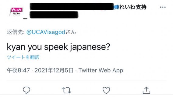 ほんこん　デマ認定された「安倍氏銃撃事件の真犯人は別にいる説」を拡散…「責任どう取る」と批判続出