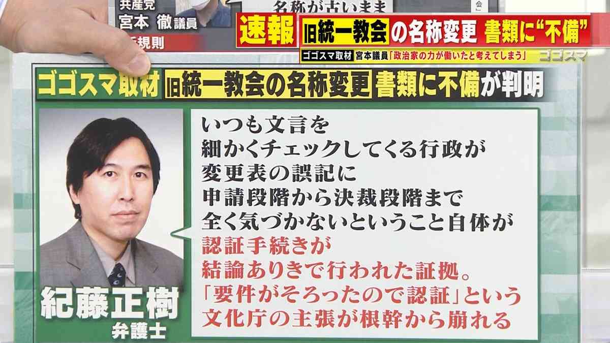 ほんこん　デマ認定された「安倍氏銃撃事件の真犯人は別にいる説」を拡散…「責任どう取る」と批判続出