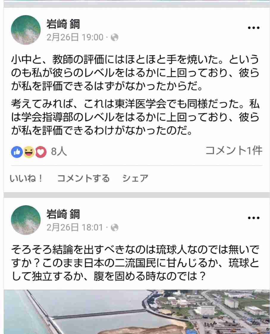 ほんこん　デマ認定された「安倍氏銃撃事件の真犯人は別にいる説」を拡散…「責任どう取る」と批判続出