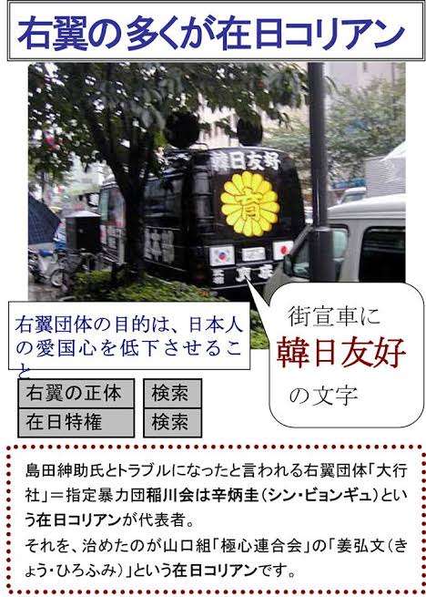 ほんこん　デマ認定された「安倍氏銃撃事件の真犯人は別にいる説」を拡散…「責任どう取る」と批判続出