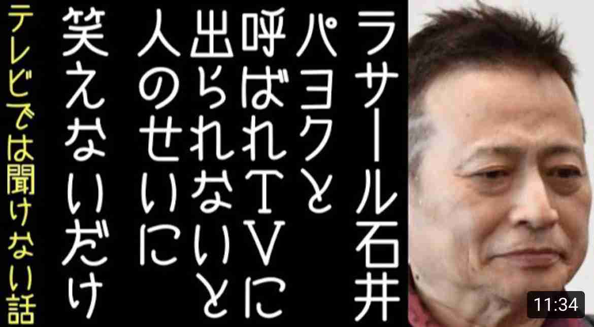 ほんこん　デマ認定された「安倍氏銃撃事件の真犯人は別にいる説」を拡散…「責任どう取る」と批判続出