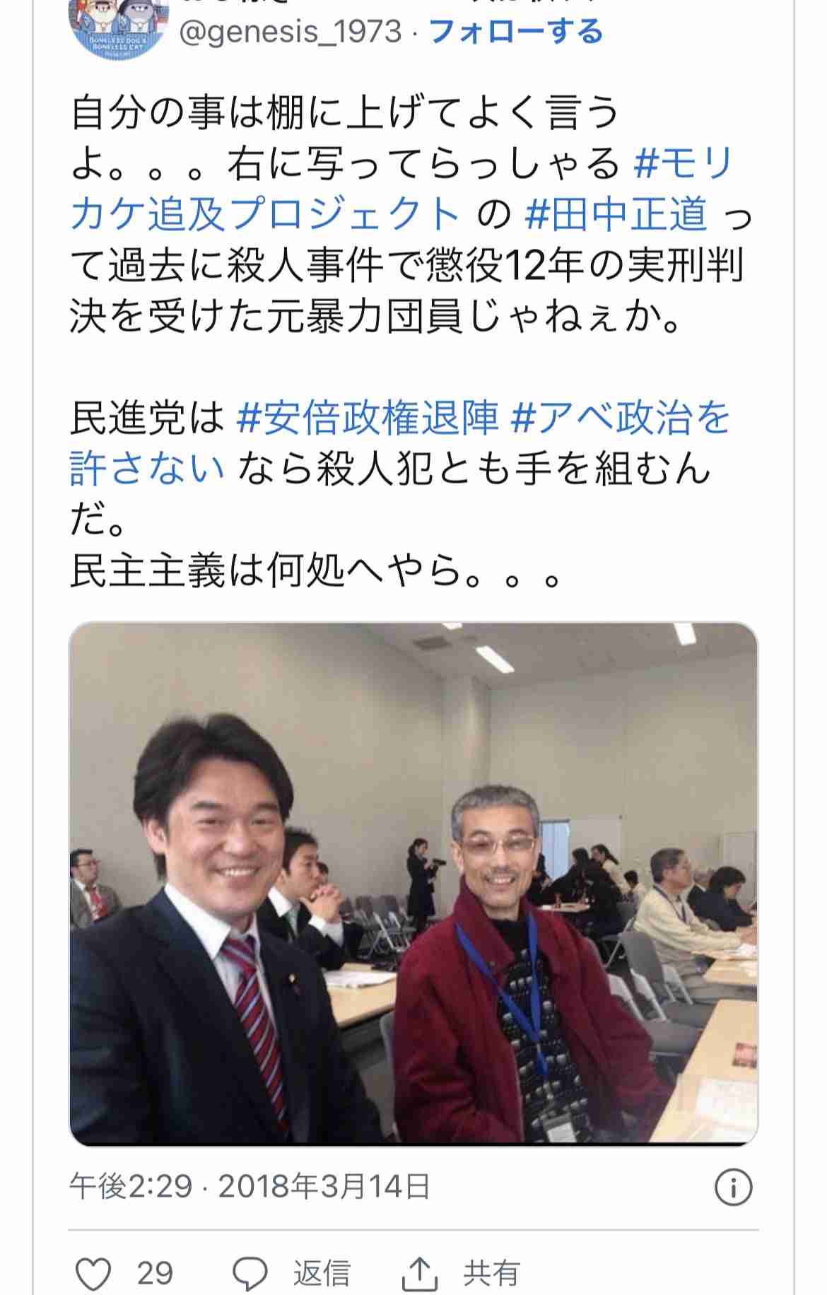ほんこん　デマ認定された「安倍氏銃撃事件の真犯人は別にいる説」を拡散…「責任どう取る」と批判続出