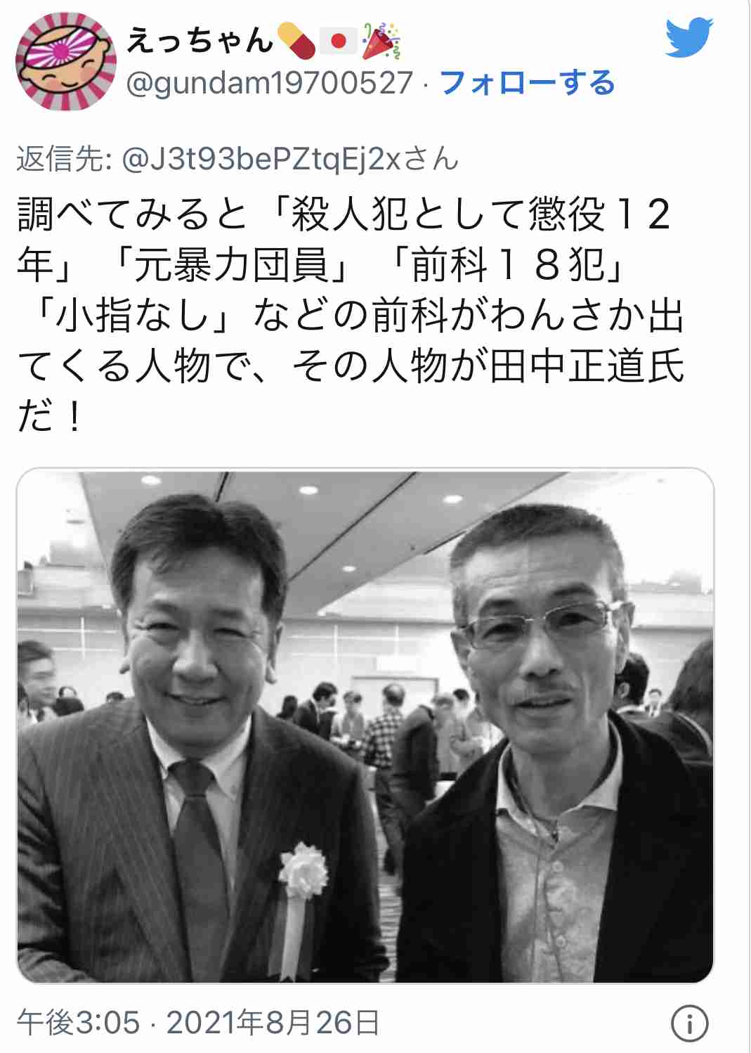 ほんこん　デマ認定された「安倍氏銃撃事件の真犯人は別にいる説」を拡散…「責任どう取る」と批判続出