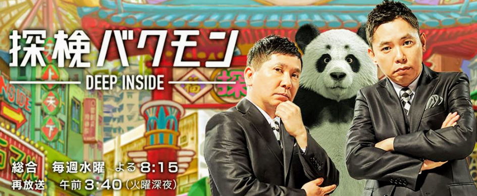 【単発もOK】昔の忘れられないテレビ番組！