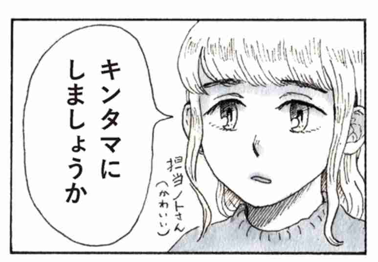 コイン駐車場で酔って寝ていた23歳男性狙われる…わいせつ目的で車に乗せ連れ去ろうとしたか 44歳男逮捕