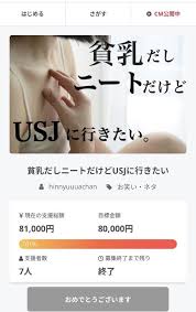 フルタイムで働いていて副業している方