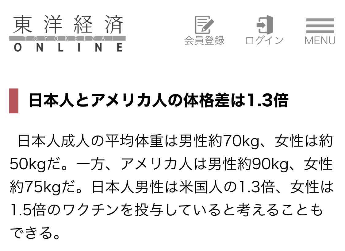 オミクロン対応の新ワクチン、9月から18歳以上に無料接種へ…開始前倒しで調整