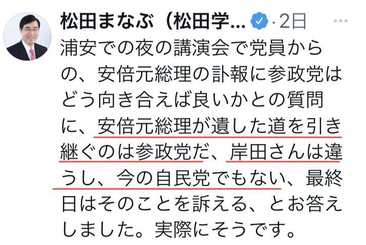 オミクロン対応の新ワクチン、9月から18歳以上に無料接種へ…開始前倒しで調整