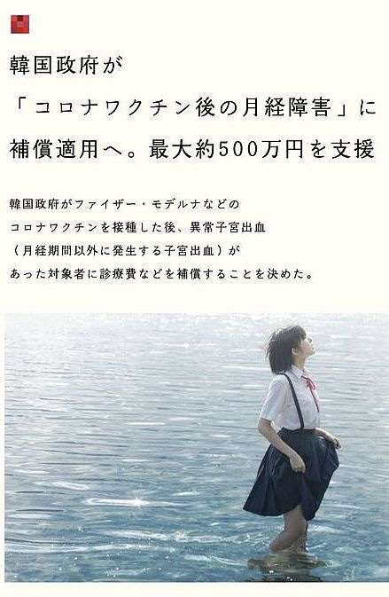 オミクロン対応の新ワクチン、9月から18歳以上に無料接種へ…開始前倒しで調整
