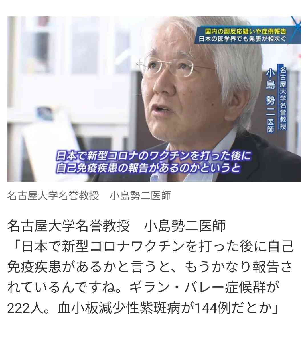 オミクロン対応の新ワクチン、9月から18歳以上に無料接種へ…開始前倒しで調整