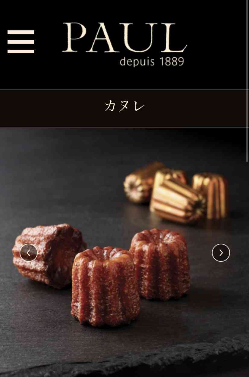 美味しいパン屋を教えてください！