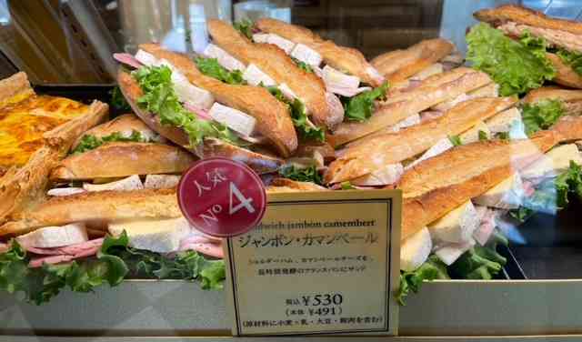 美味しいパン屋を教えてください！