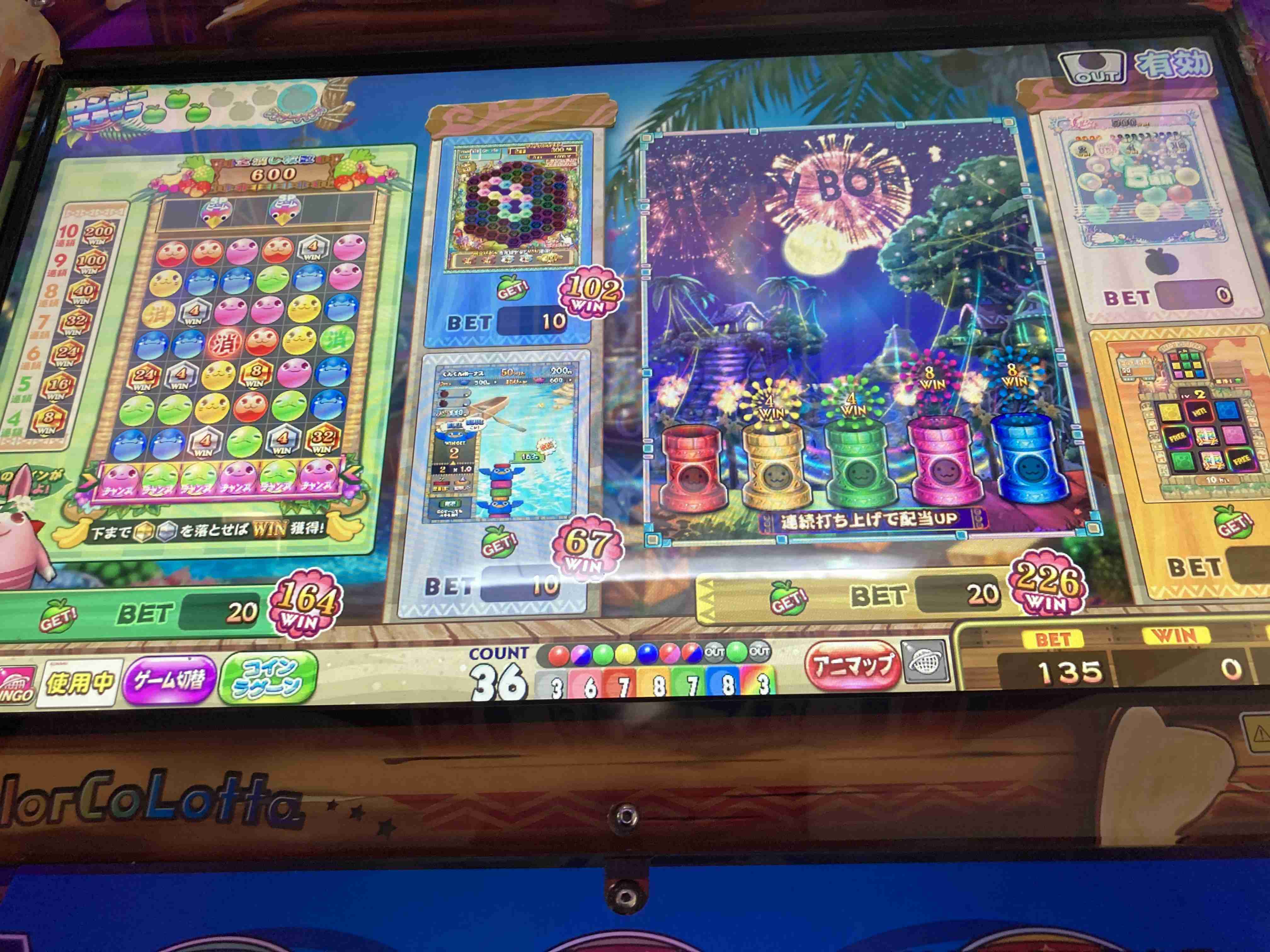 メダルゲーム好きな人いますか…？