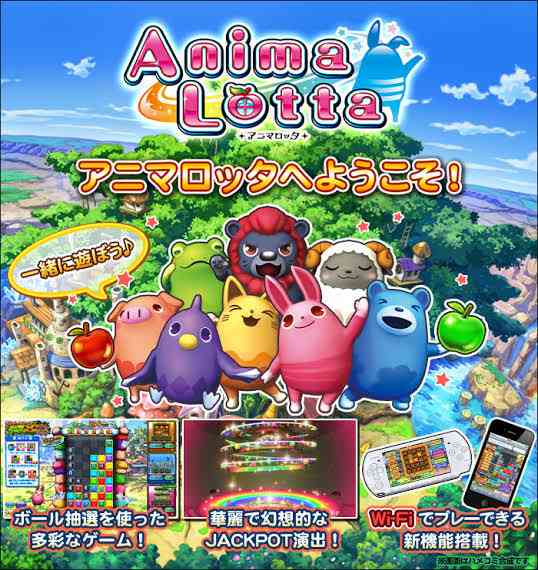 メダルゲーム好きな人いますか…？