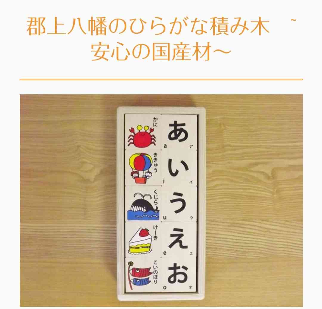 最近買った子供のおもちゃ