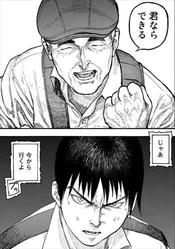 面白いバトルアニメ・漫画!