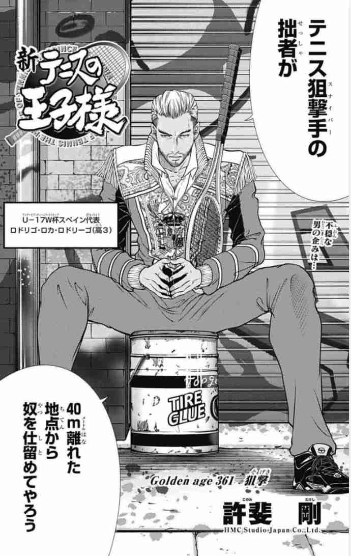 面白いバトルアニメ・漫画!