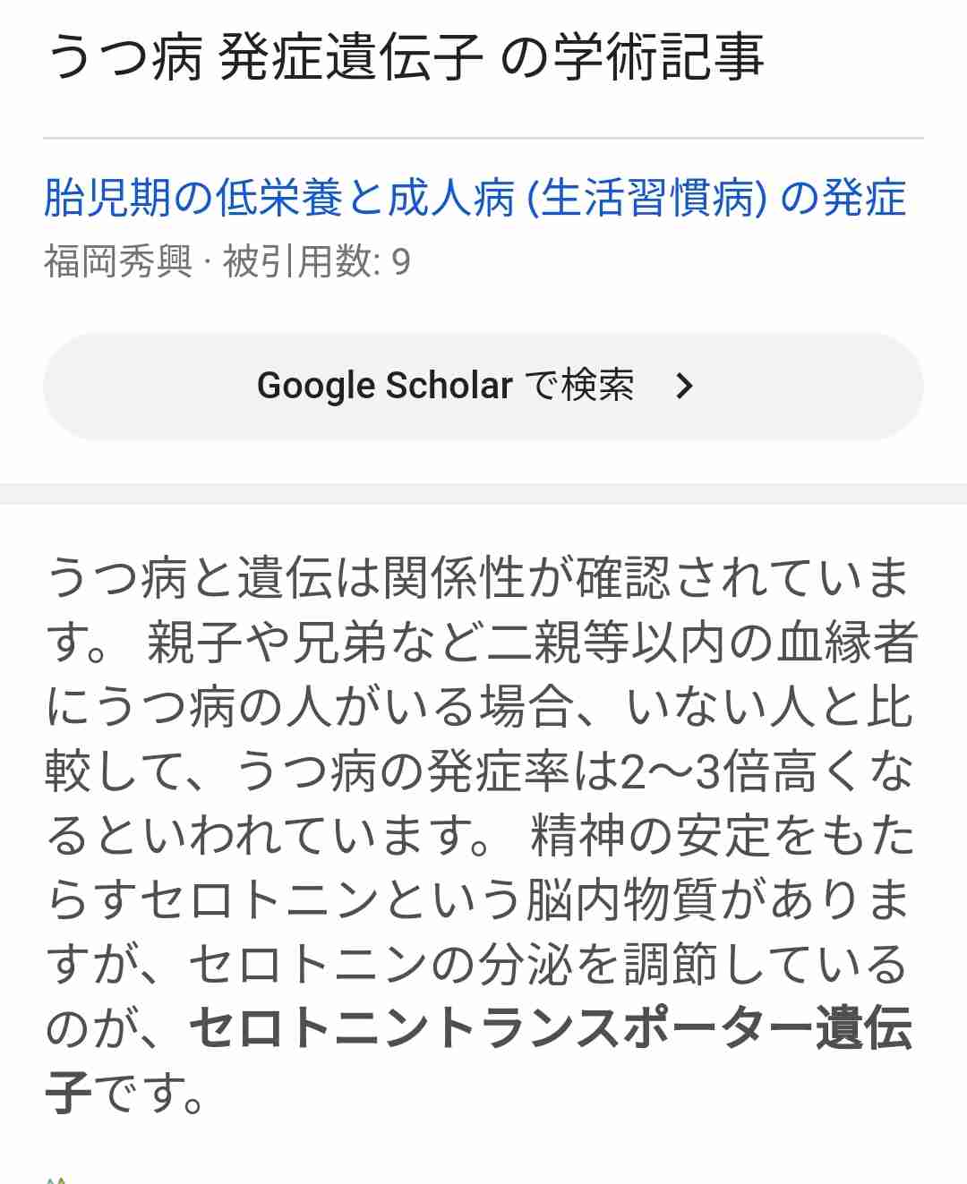 日本吃音協会がTBS「水曜日のダウンタウン」に抗議文「差別と偏見を助長」　番組出演の芸人もコメント
