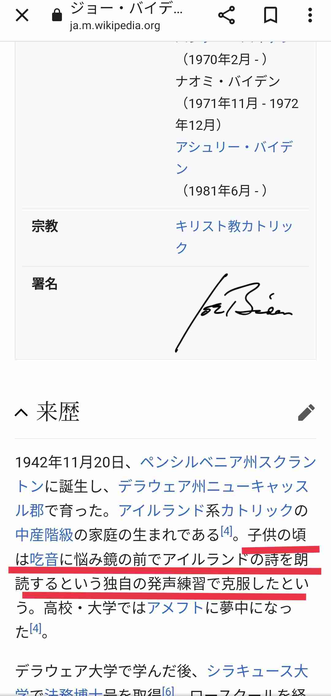 日本吃音協会がTBS「水曜日のダウンタウン」に抗議文「差別と偏見を助長」　番組出演の芸人もコメント