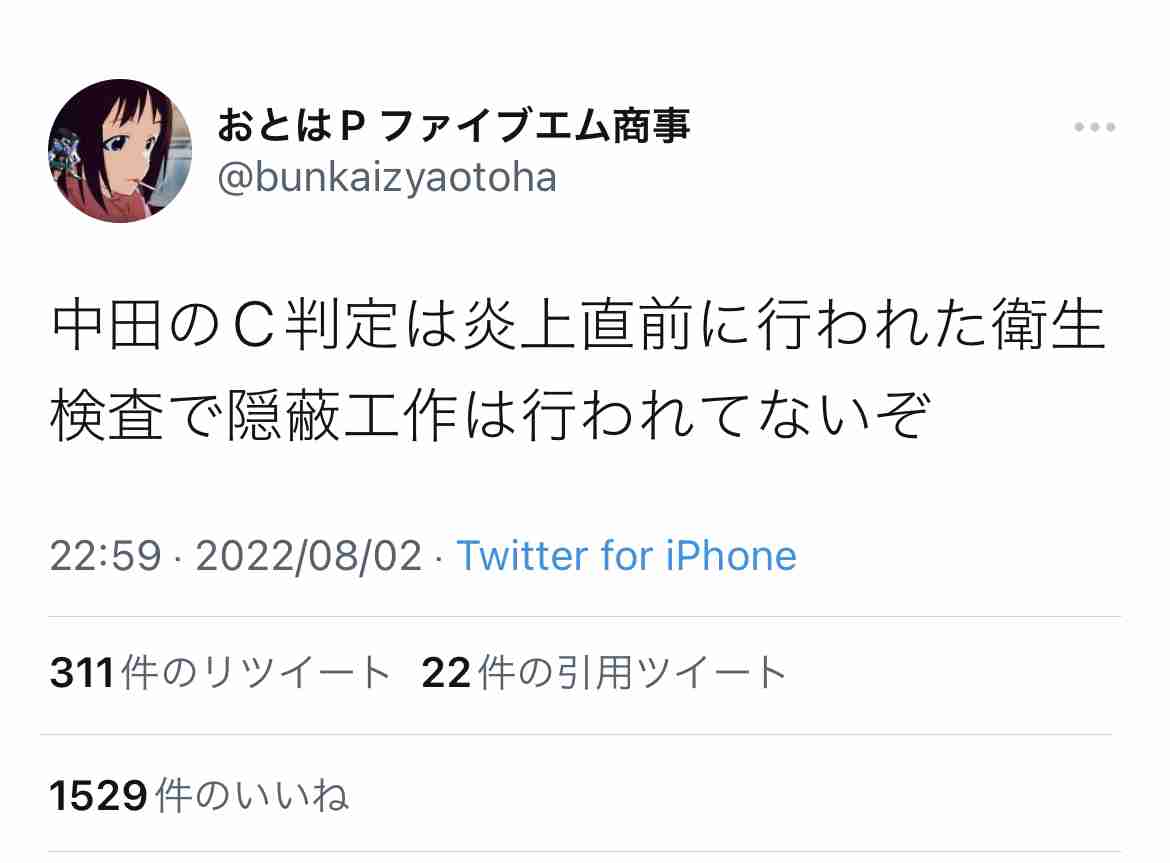 大阪王将、最低評価は3店舗 衛生監査結果を公表、抜き打ち監査を年1回実施へ