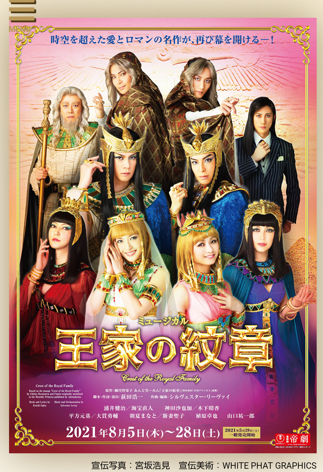 一生実写化されないと思う漫画、アニメ