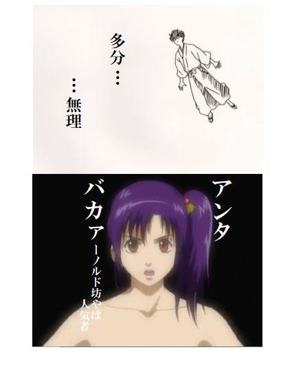 一生実写化されないと思う漫画、アニメ