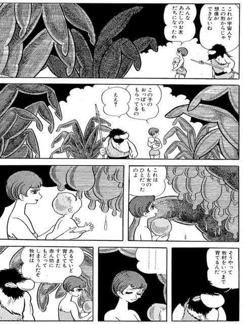 一生実写化されないと思う漫画、アニメ