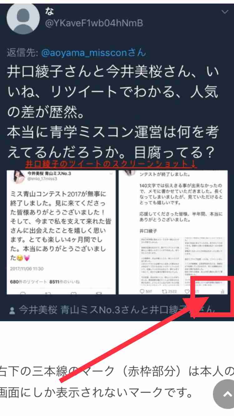 井口綾子、アミューズに所属「自分の新たな可能性や表現を見つけていきたい」