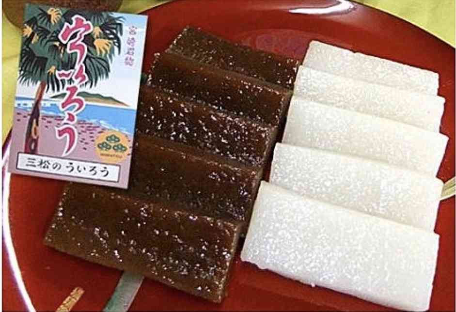 ういろうが好きな人part2