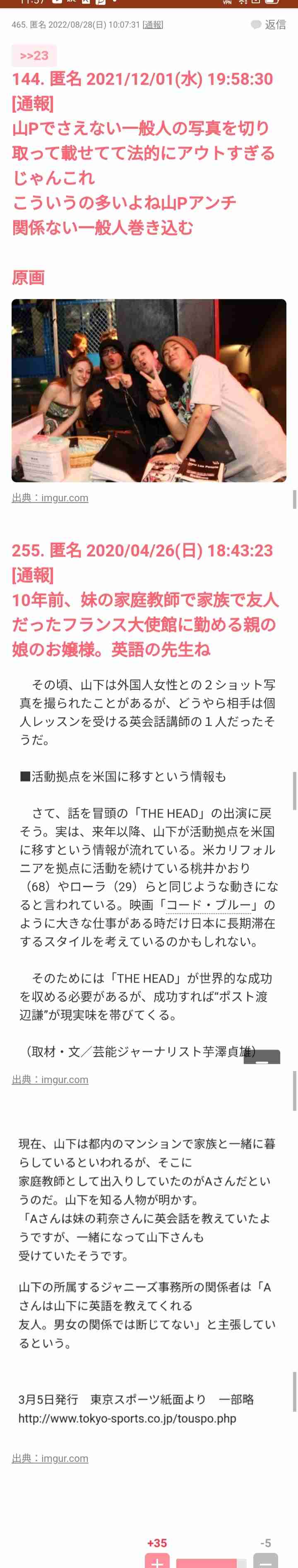 NEWS・増田貴久、『TVガイドAlpha EPISODE FFF』のロングインタビューでNEWSへの想いを語る