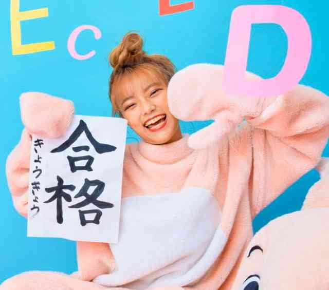 女子大生タレント「おじさんは大体イエベ」発言に批判 「テレビで言わないで」定義の誤りを指摘する声