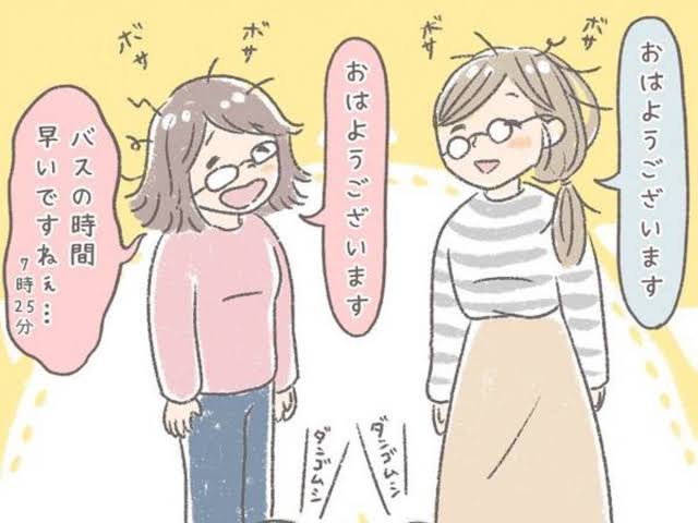 ＜ママ友関係の基本＞好きなママはどんなタイプ？みんなが重要視しているのは「距離感」