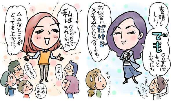 ＜ママ友関係の基本＞好きなママはどんなタイプ？みんなが重要視しているのは「距離感」