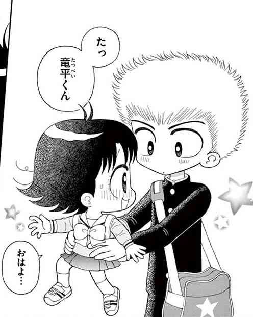 【漫画・アニメ】早くくっつけよと思う２人