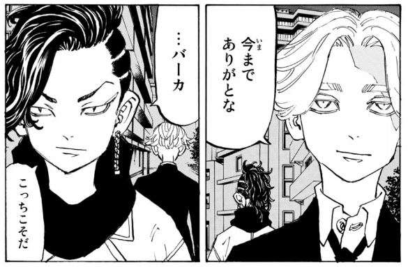 【漫画・アニメ】早くくっつけよと思う２人